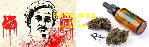 марихуана Михайловск