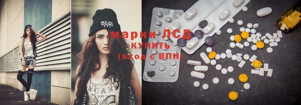 стафф Михайловка