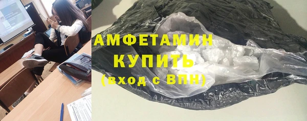 марихуана Михайловск