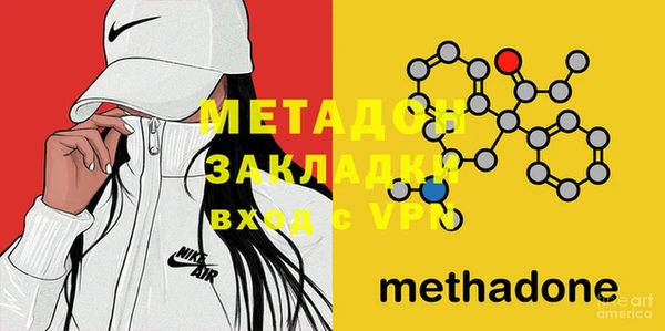 марихуана Михайловск