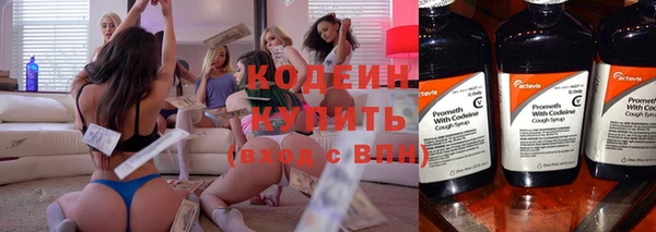 марихуана Михайловск