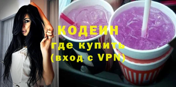 мефедрон VHQ Михайлов