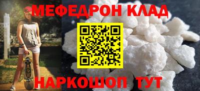 каннабис Абакан