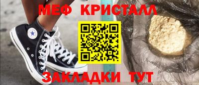 MDMA Premium VHQ Волжский