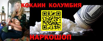 mdma Абинск