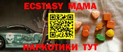 ECSTASY Донецк