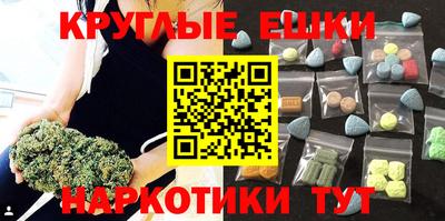 ECSTASY Донецк