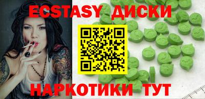 ECSTASY Донецк