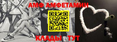 винт Заволжье