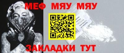 скорость mdpv Волгодонск