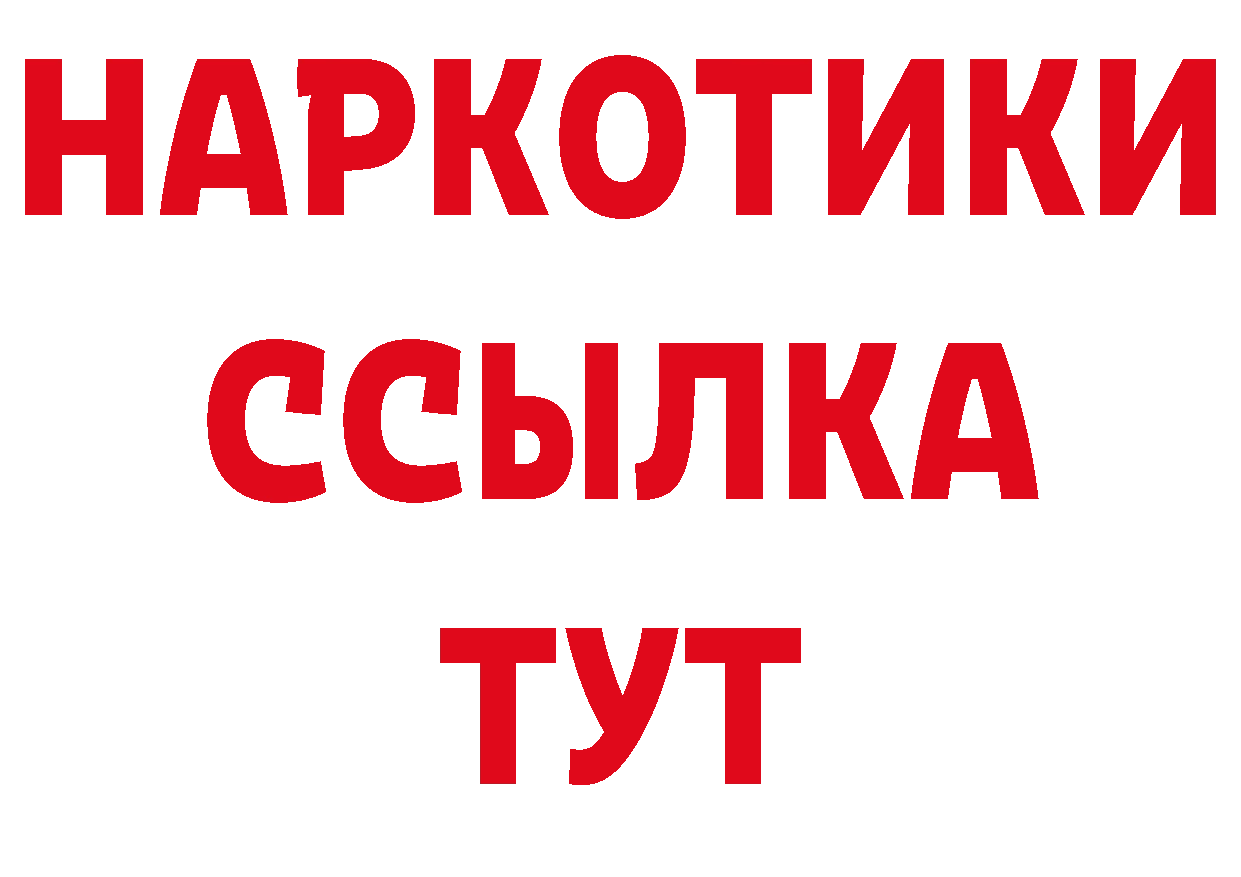 КЕТАМИН VHQ зеркало дарк нет МЕГА Кировск