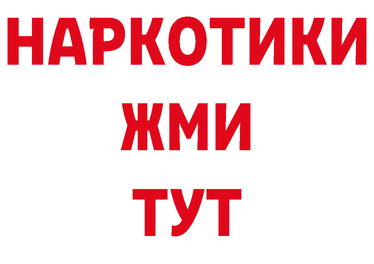 Героин VHQ вход дарк нет блэк спрут Кировск