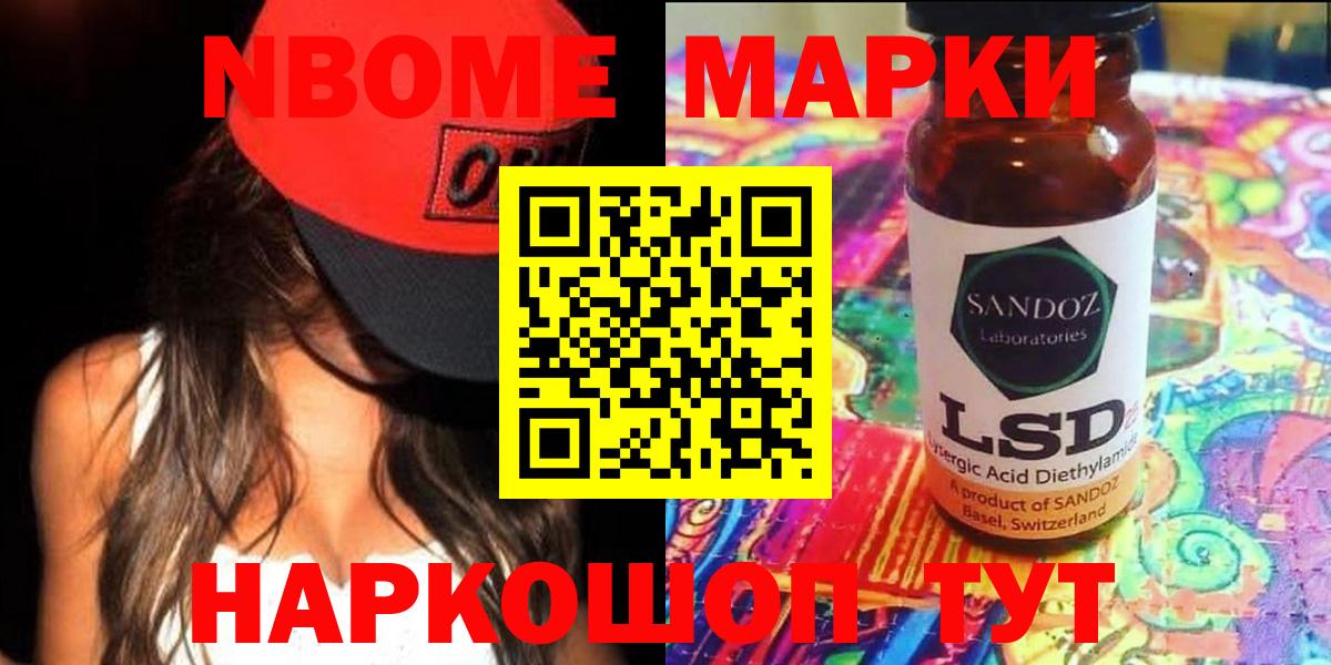 LSD-25 экстази кислота Кировск