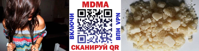 МДМА VHQ Кировск