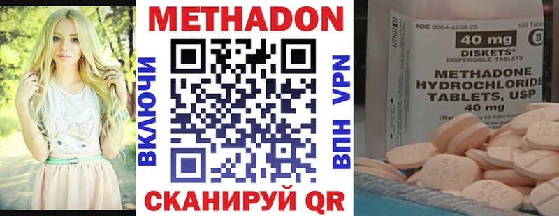 магазин  наркотиков  Кировск  Метадон белоснежный 