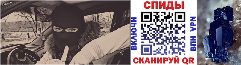 МЕТАМФЕТАМИН кристалл  Кировск 