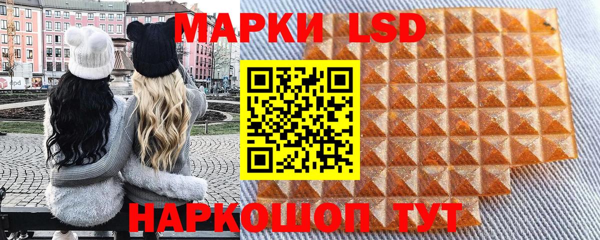 Марки NBOMe  купить закладку  Наркотические марки 1500мкг  Наркотические марки 1500мкг  Кировск 