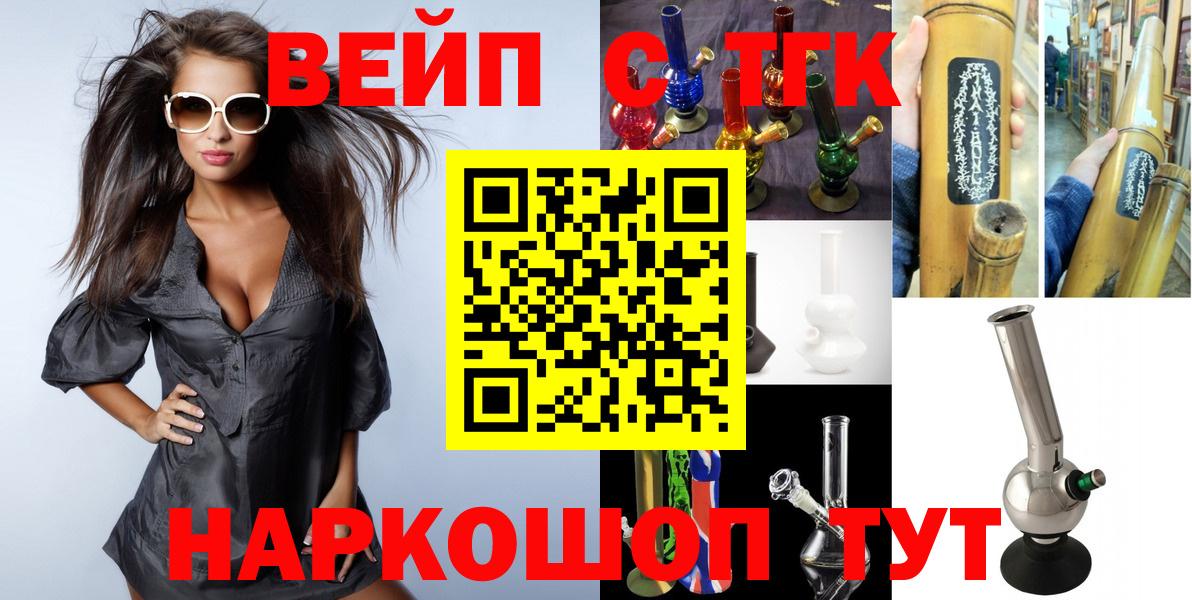 Дистиллят ТГК жижа Кировск
