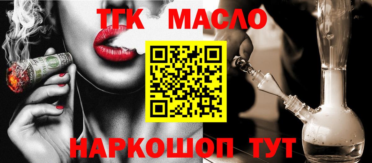 Гашиш Кировск