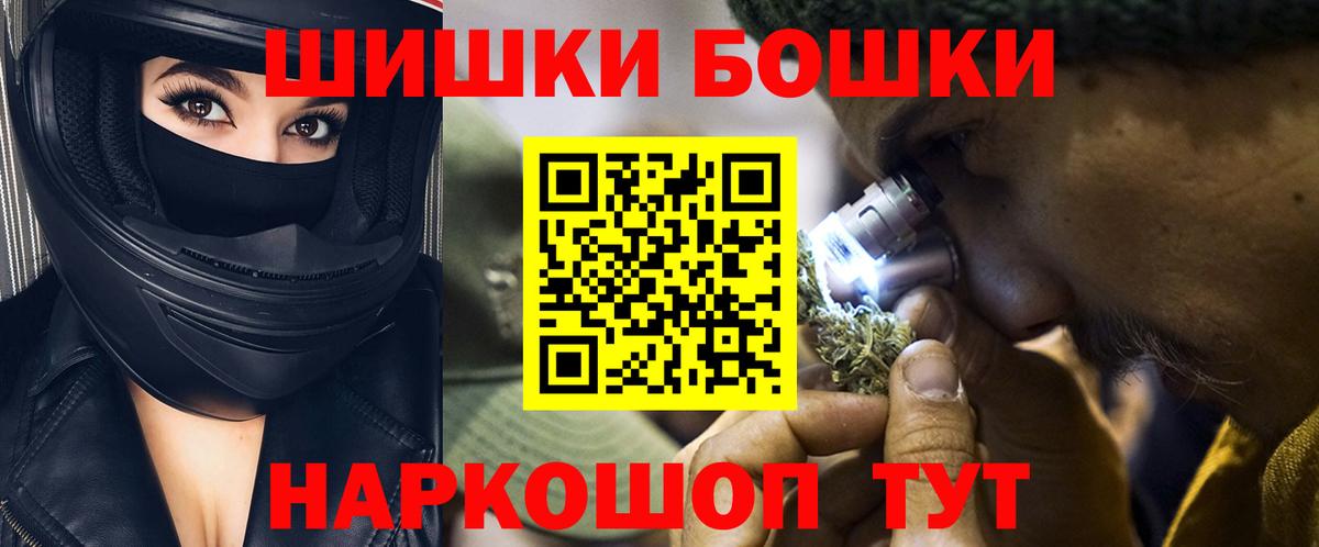 Бошки Шишки Ganja  Шишки марихуана ГИДРОПОН  Шишки марихуана индика  Кировск 
